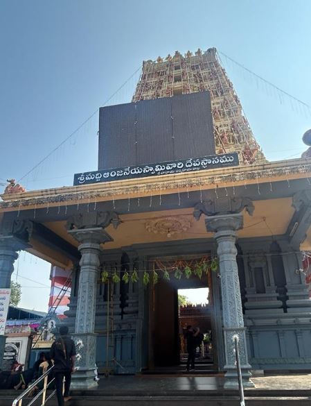 Maddi Anjeneya Temple